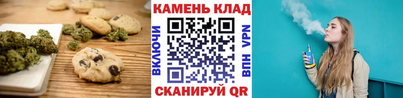 Купить закладки  Екатеринбург  Canna-Cookies конопля 