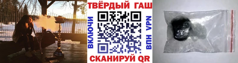 Гашиш hashish  Купить  Екатеринбург 