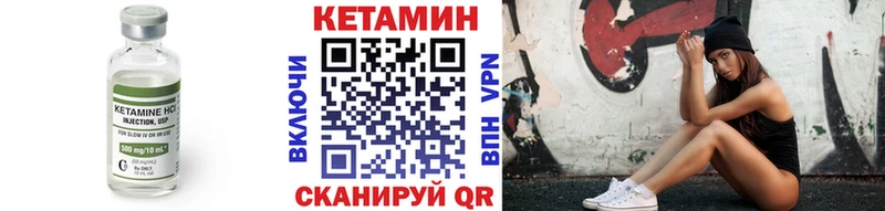 Купить где  Екатеринбург  КЕТАМИН ketamine 