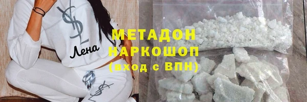 стафф Корсаков