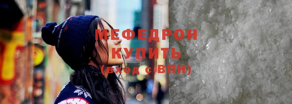 стафф Корсаков