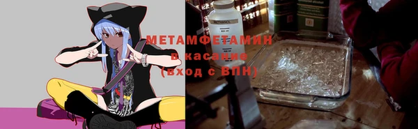 трава Костерёво