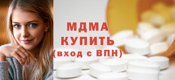стафф Корсаков