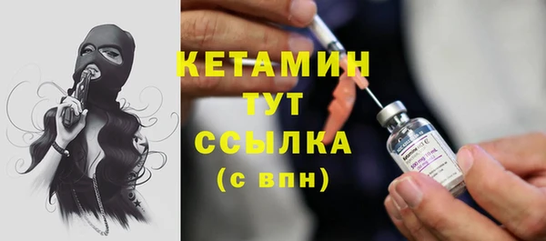 стафф Корсаков