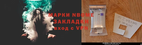 трава Костерёво