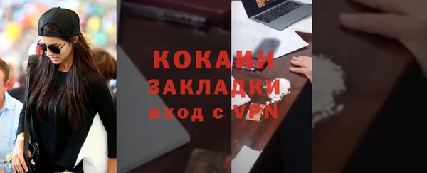 трава Костерёво