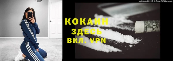трава Костерёво