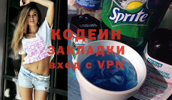 стафф Корсаков