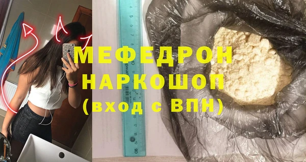 трава Костерёво