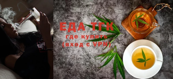 трава Костерёво