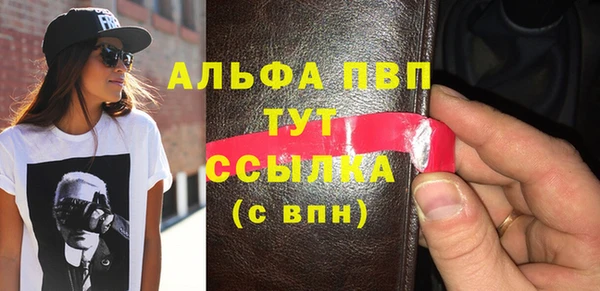трава Костерёво