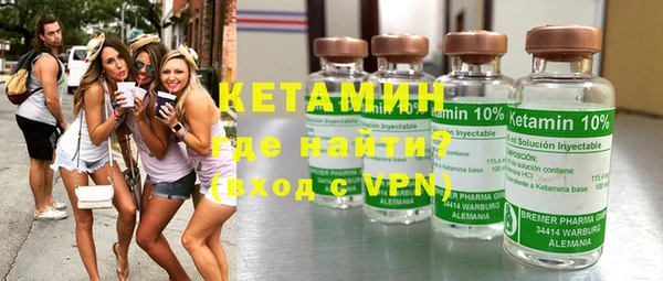 трава Костерёво