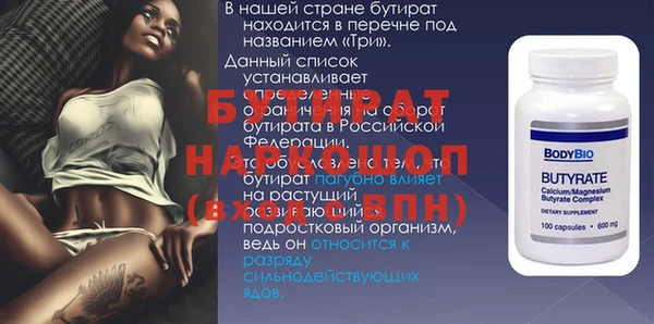 стафф Корсаков