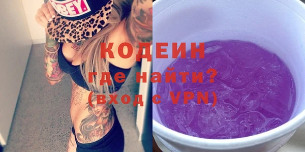 трава Костерёво