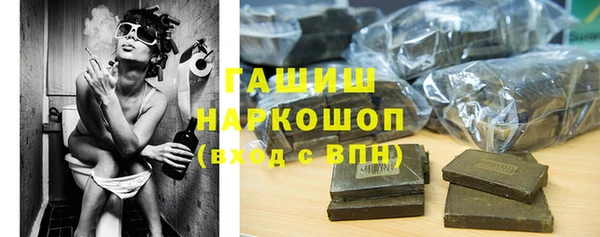трава Костерёво
