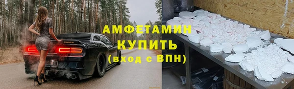 стафф Корсаков