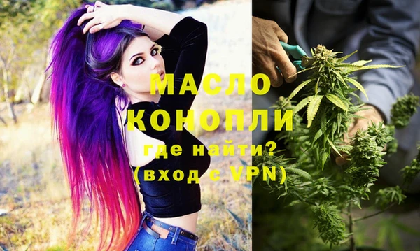 трава Костерёво