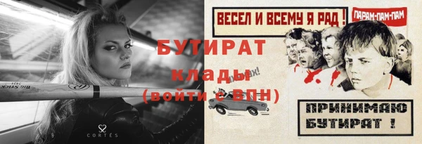 стафф Корсаков