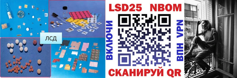 LSD-25 экстази кислота  Купить  Екатеринбург 