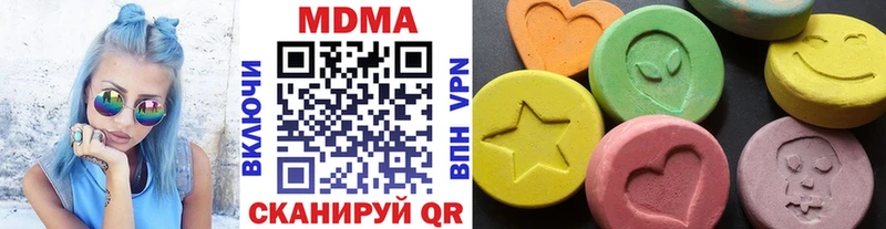 MDMA молли  Купить где  Екатеринбург 