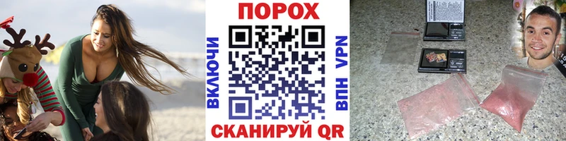 Купить где  Екатеринбург  МЕТАМФЕТАМИН кристалл 