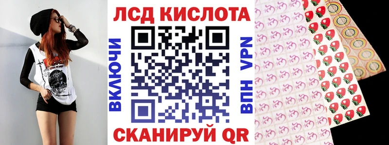 Марки 25I-NBOMe 1,8мг  Купить закладки  Екатеринбург 